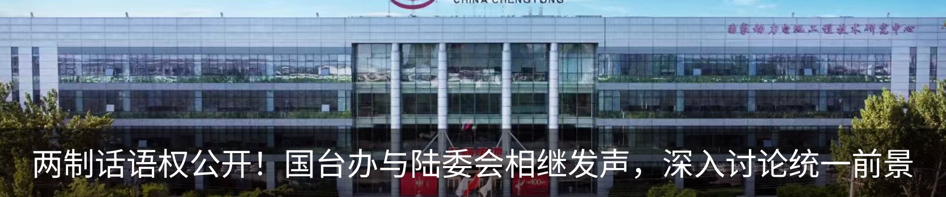 新闻中心