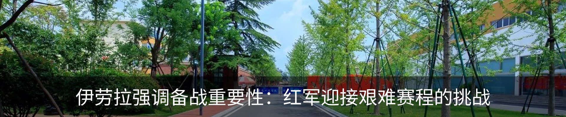 新闻中心