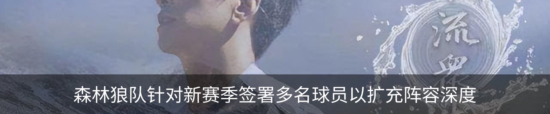 新闻中心