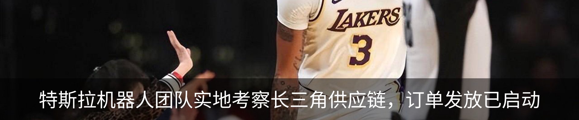 新闻中心